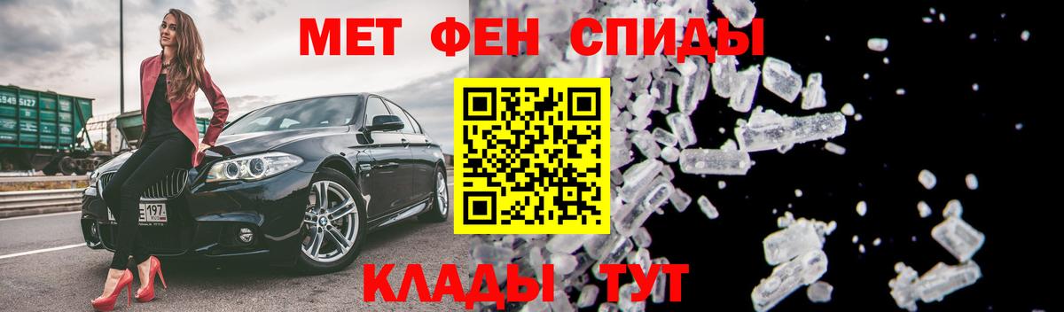 АМФЕТАМИН 97% Лесосибирск
