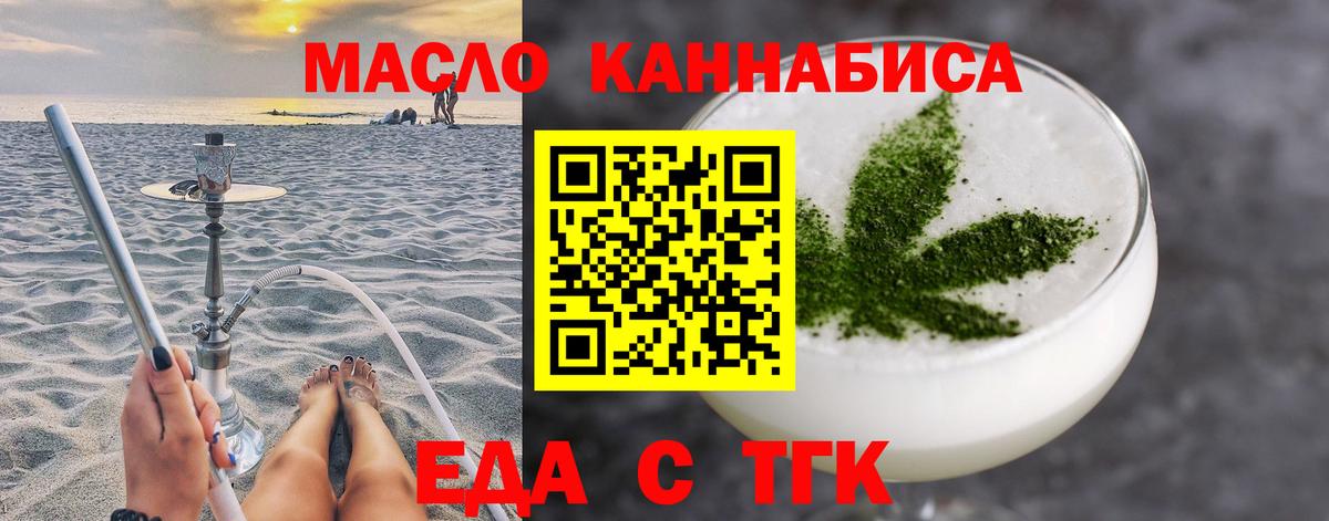 Canna-Cookies конопля  Вход с VPN  Лесосибирск 