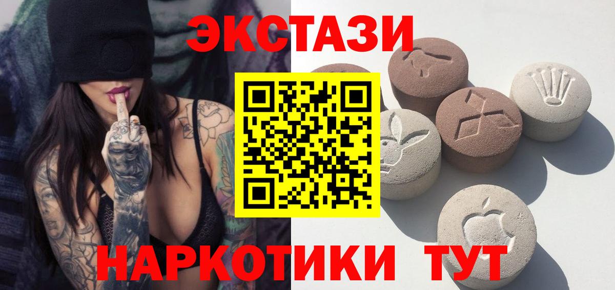 Экстази louis Vuitton Лесосибирск