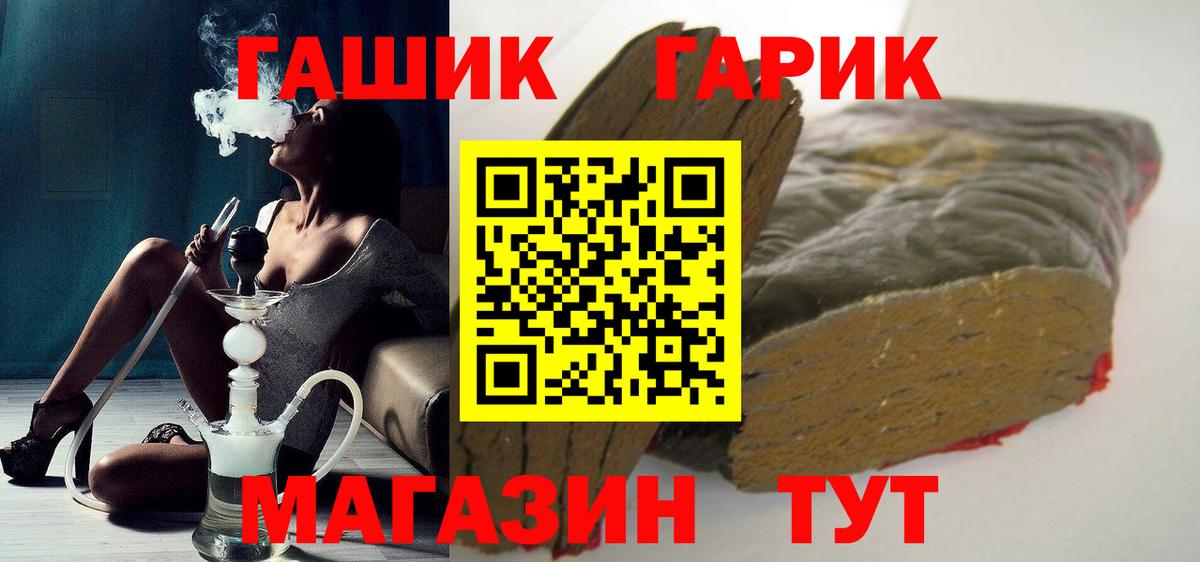 наркошоп  Вход с VPN  Лесосибирск  Гашиш Ice-O-Lator  ГАШИШ убойный 