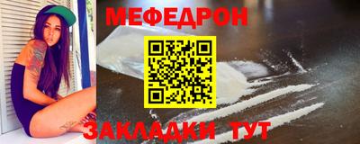 прущие крисы Камышлов