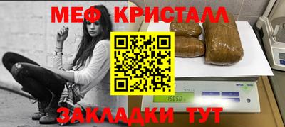 прущие крисы Камышлов