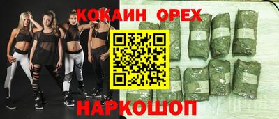 марки nbome Канаш