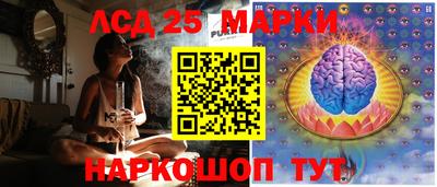 марки nbome Канаш