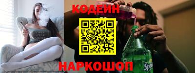 прущие крисы Камышлов