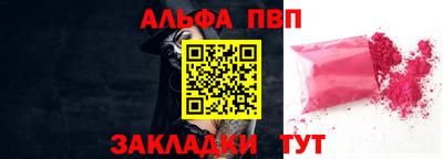 прущие крисы Камышлов