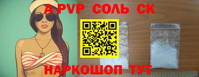 прущие крисы Камышлов