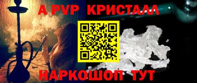 марки nbome Канаш