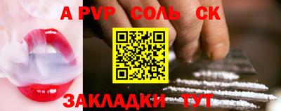 прущие крисы Камышлов