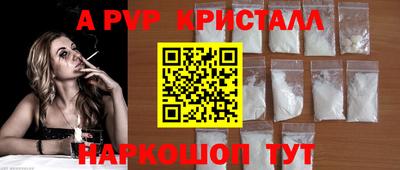 марки nbome Канаш