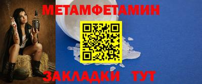 марки nbome Канаш