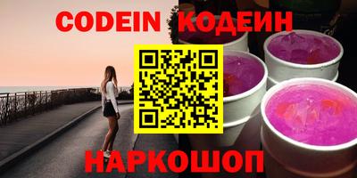 не бодяженный Кандалакша