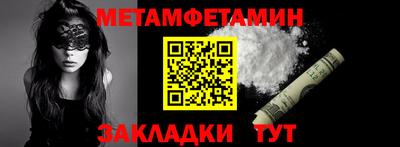 прущие крисы Камышлов