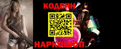 прущие крисы Камышлов