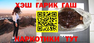 марки nbome Канаш