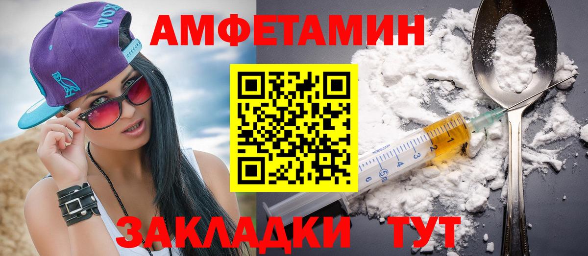 Лесосибирск  Метамфетамин пудра  Метамфетамин пудра  Вход с VPN 
