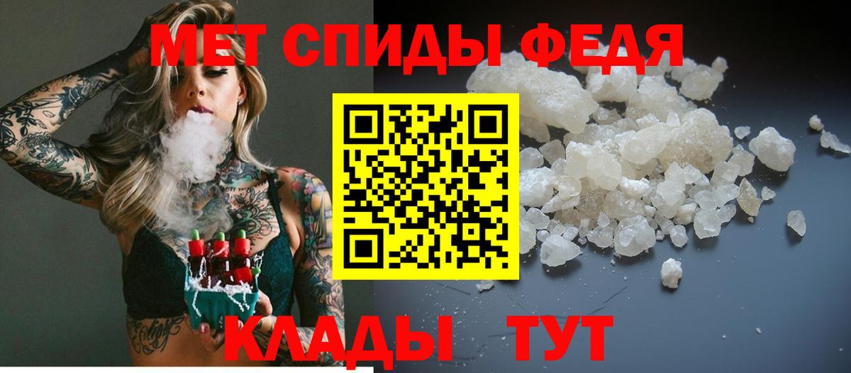 Метамфетамин винт Лесосибирск