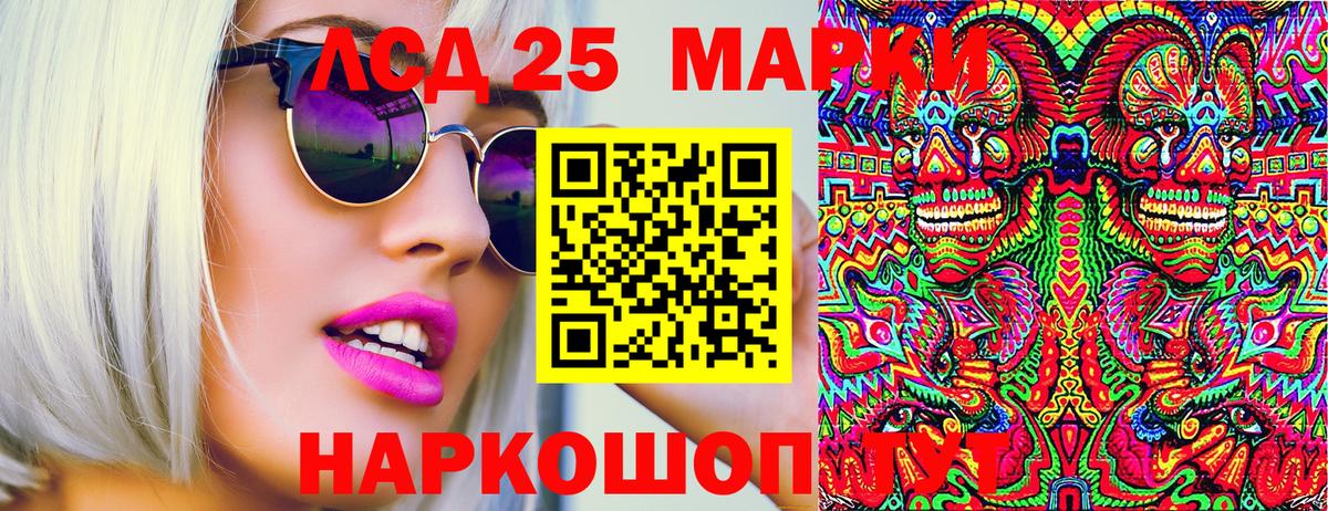 Марки N-bome 1,5мг  Вход с VPN  Марки N-bome  Лесосибирск 