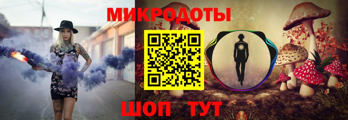 Псилоцибиновые грибы прущие грибы  Вход с VPN  Лесосибирск 