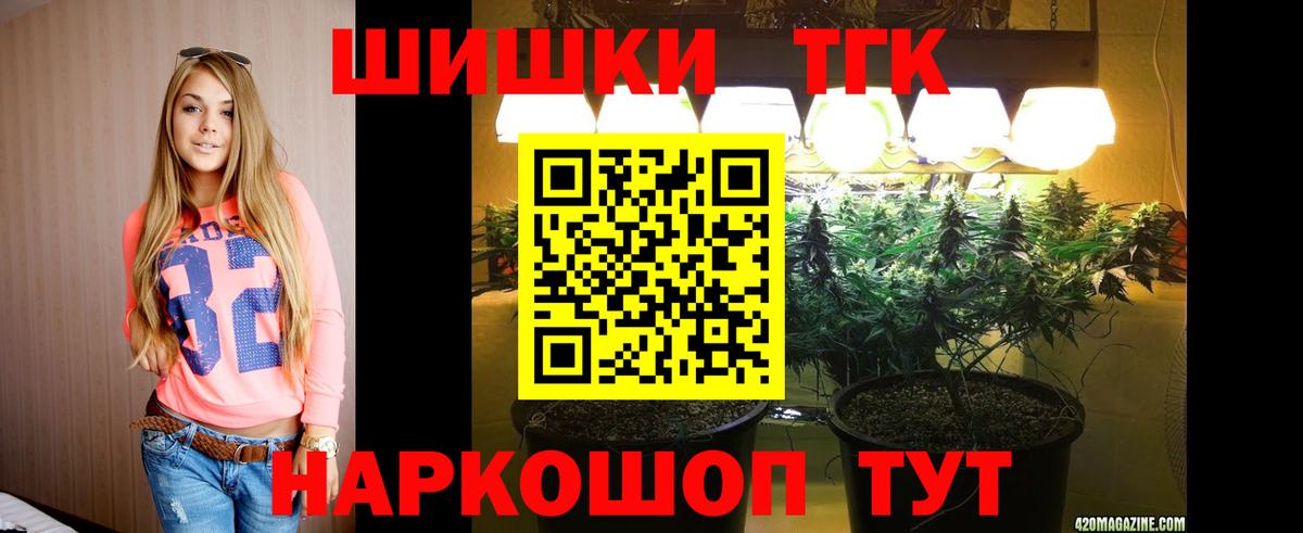 Конопля тримм Лесосибирск