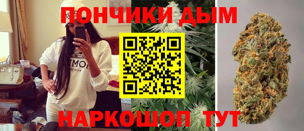 Каннабис LSD WEED  Бошки марихуана планчик  Лесосибирск  Вход с VPN 